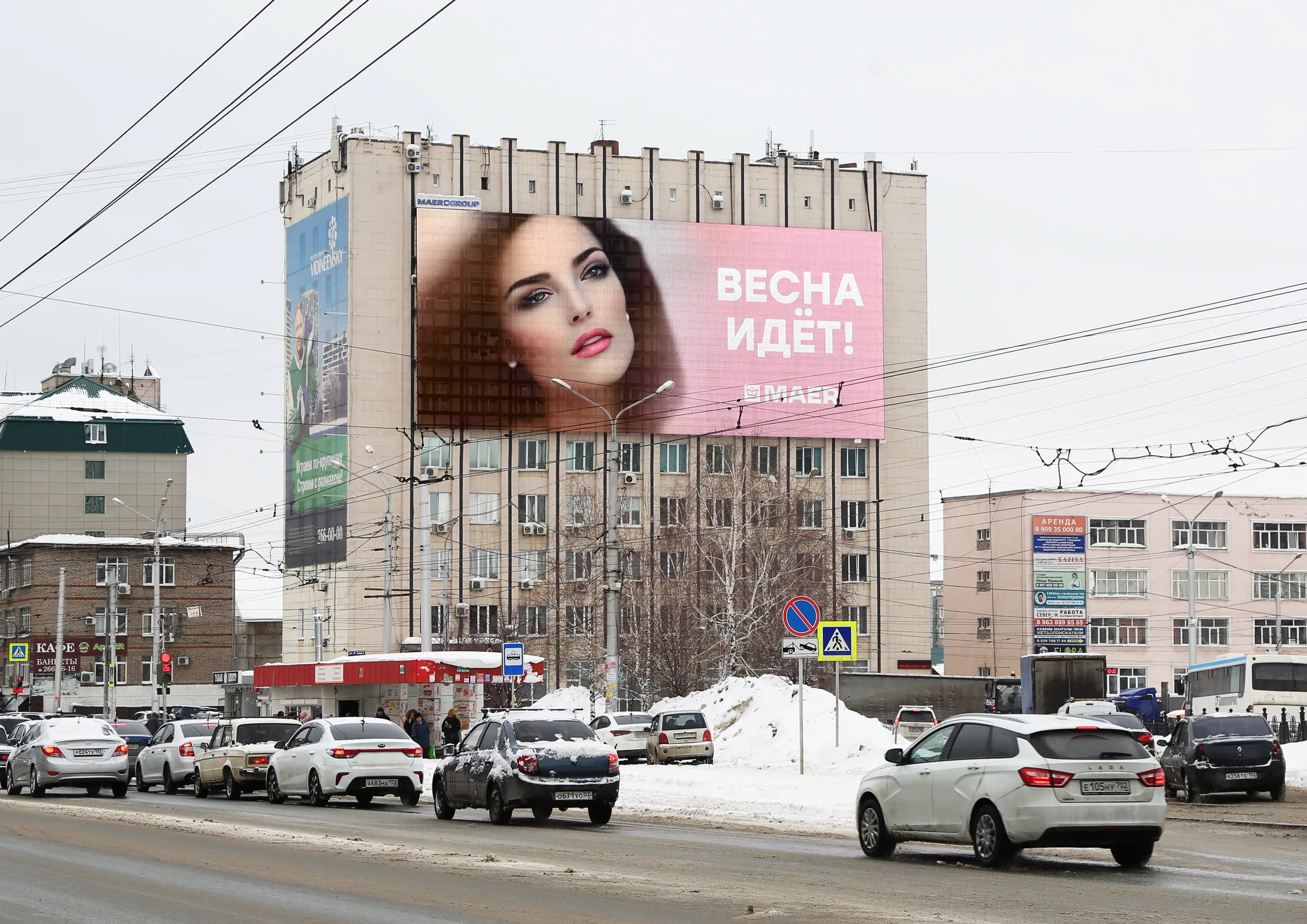 Цифровой билборд с женским портретом и надписью «Весна идёт!»