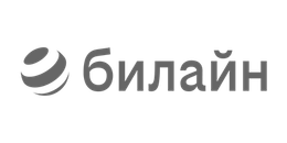 Билайн