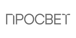 Просвет